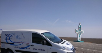 Фото Удивительное рядом №6